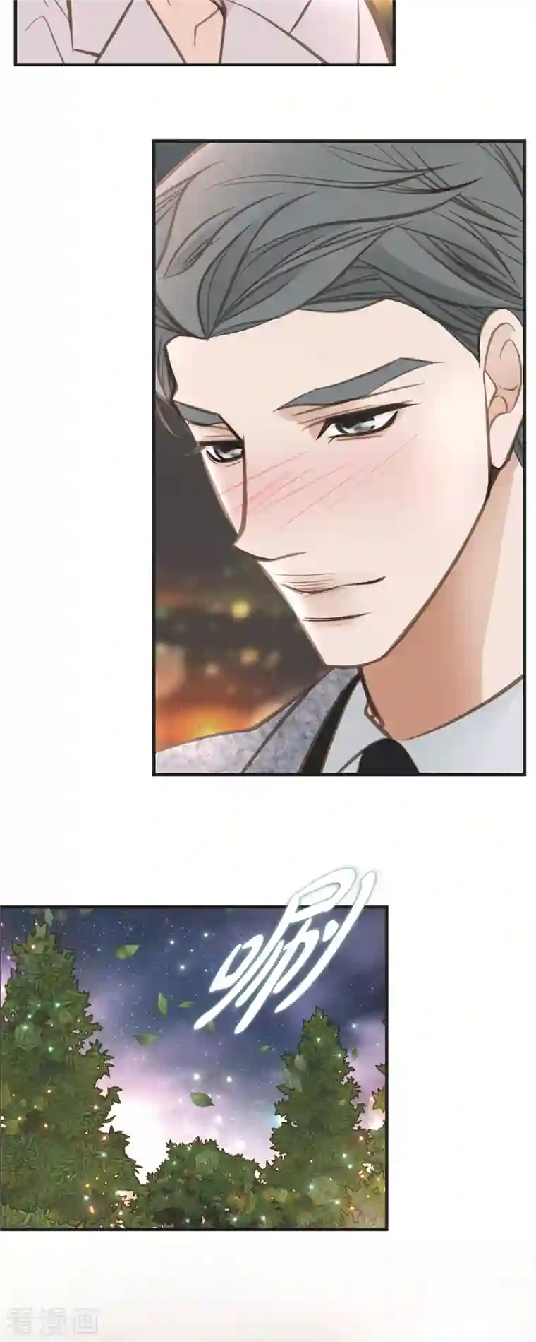 生存婚姻第36话 订婚