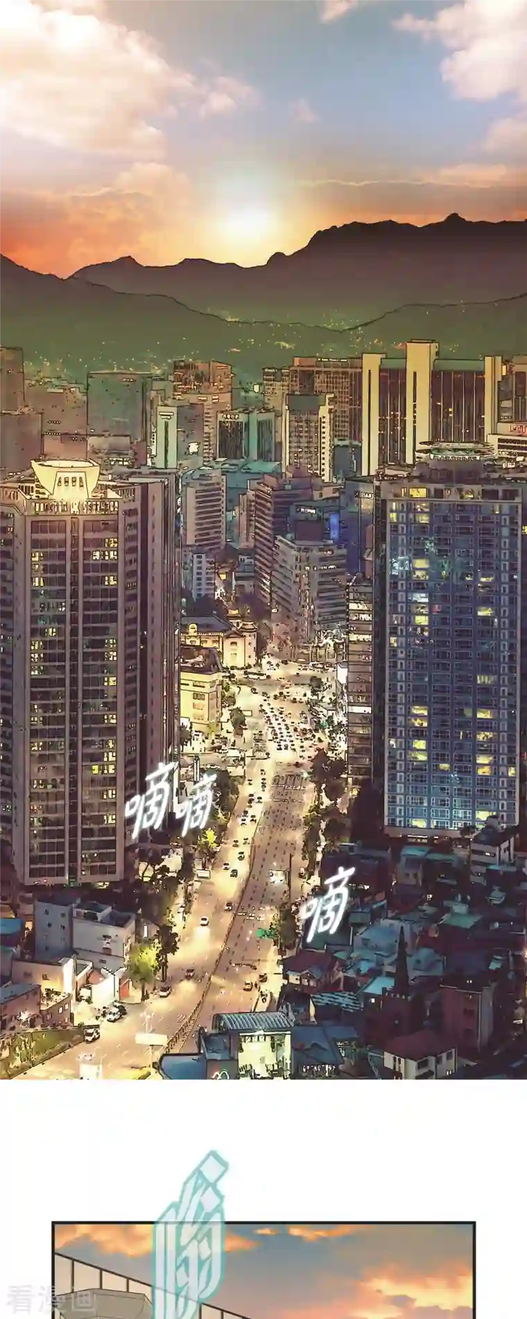 生存婚姻第36话 订婚