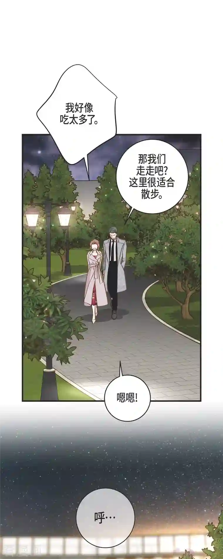 生存婚姻第36话 订婚