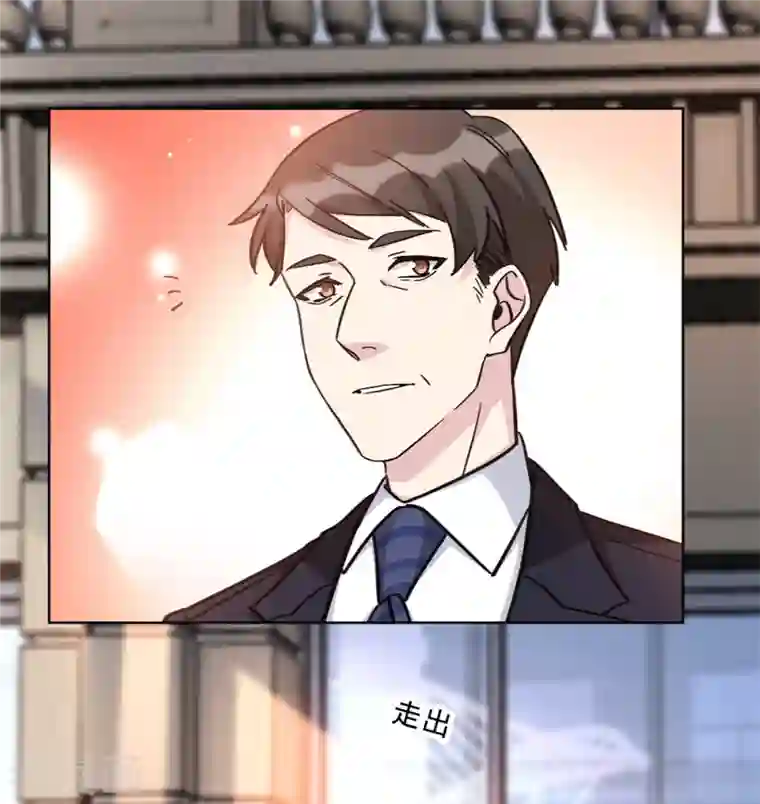 独家占有：姬少的腹黑娇妻第20话 姬家三少