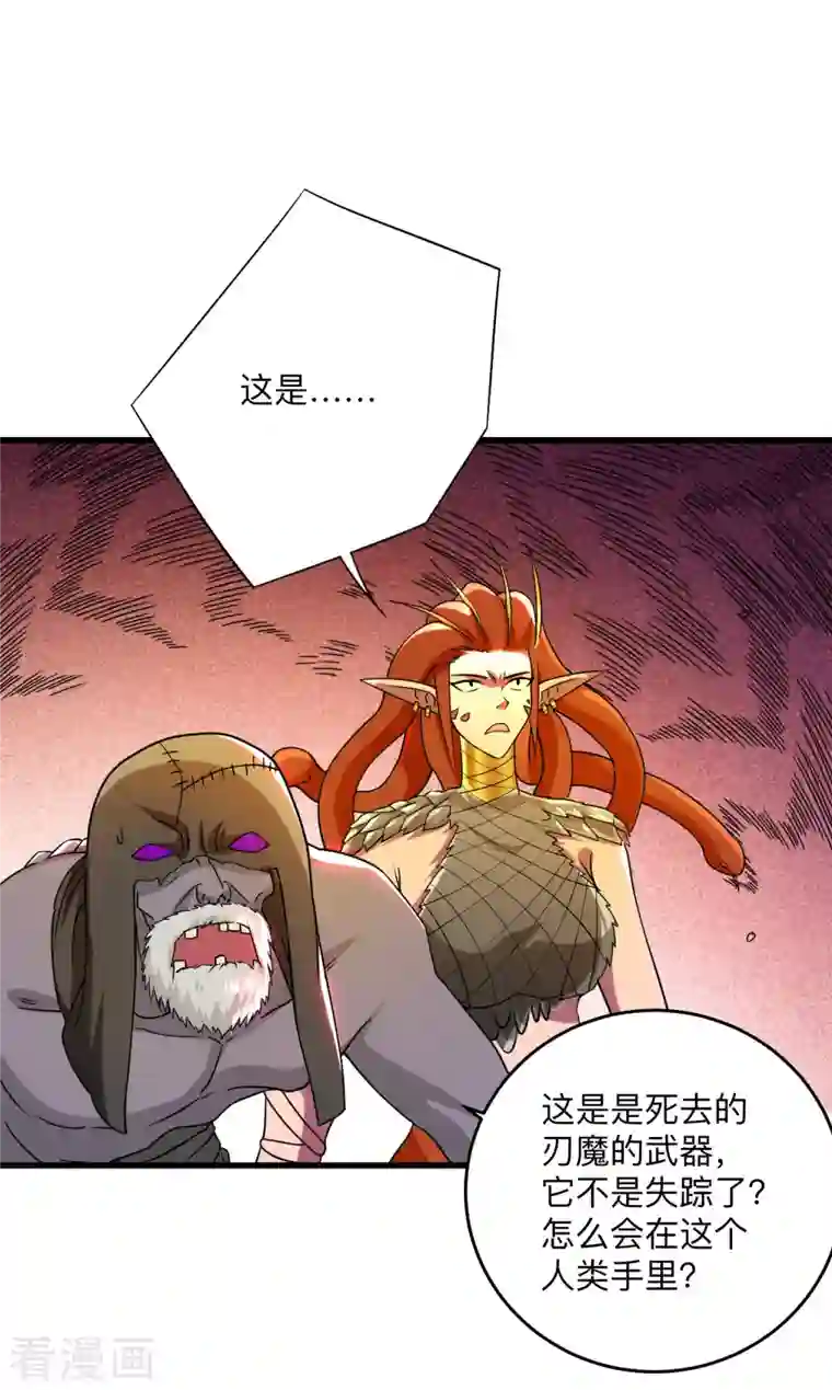 我的弟子都超神第106话 噬主之战