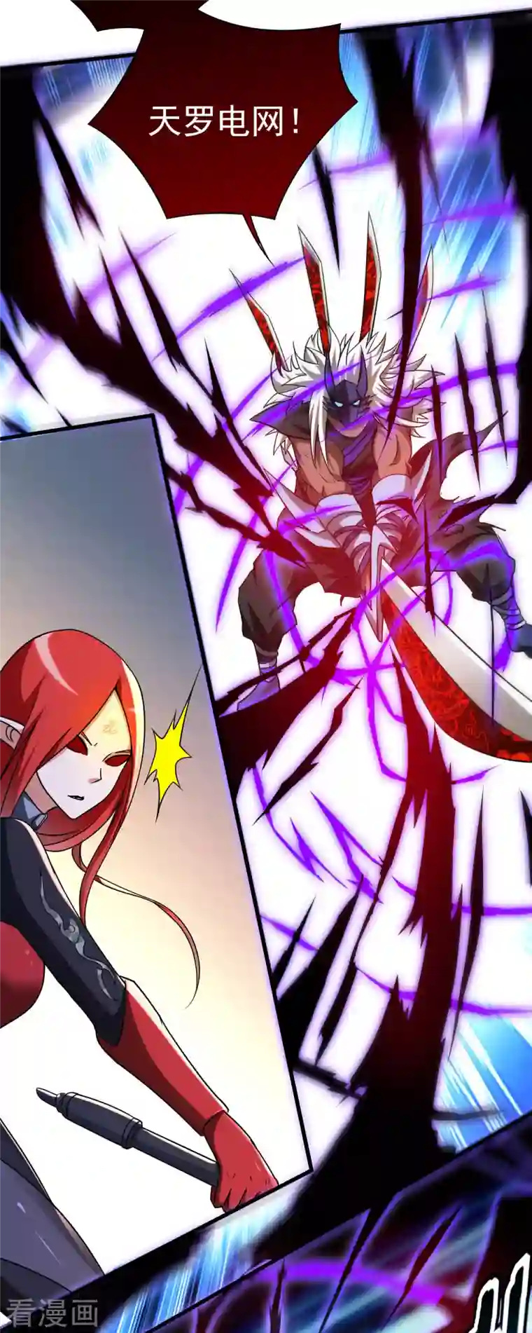 我的弟子都超神第106话 噬主之战