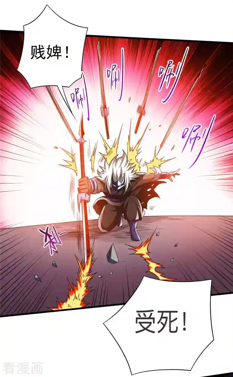 我的弟子都超神第106话 噬主之战