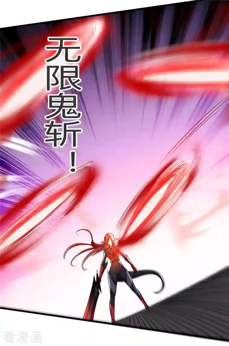 我的弟子都超神第106话 噬主之战