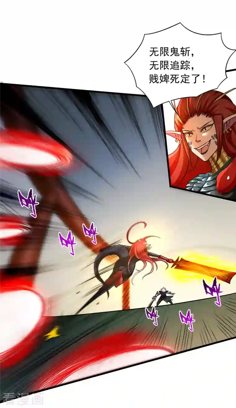 我的弟子都超神第106话 噬主之战