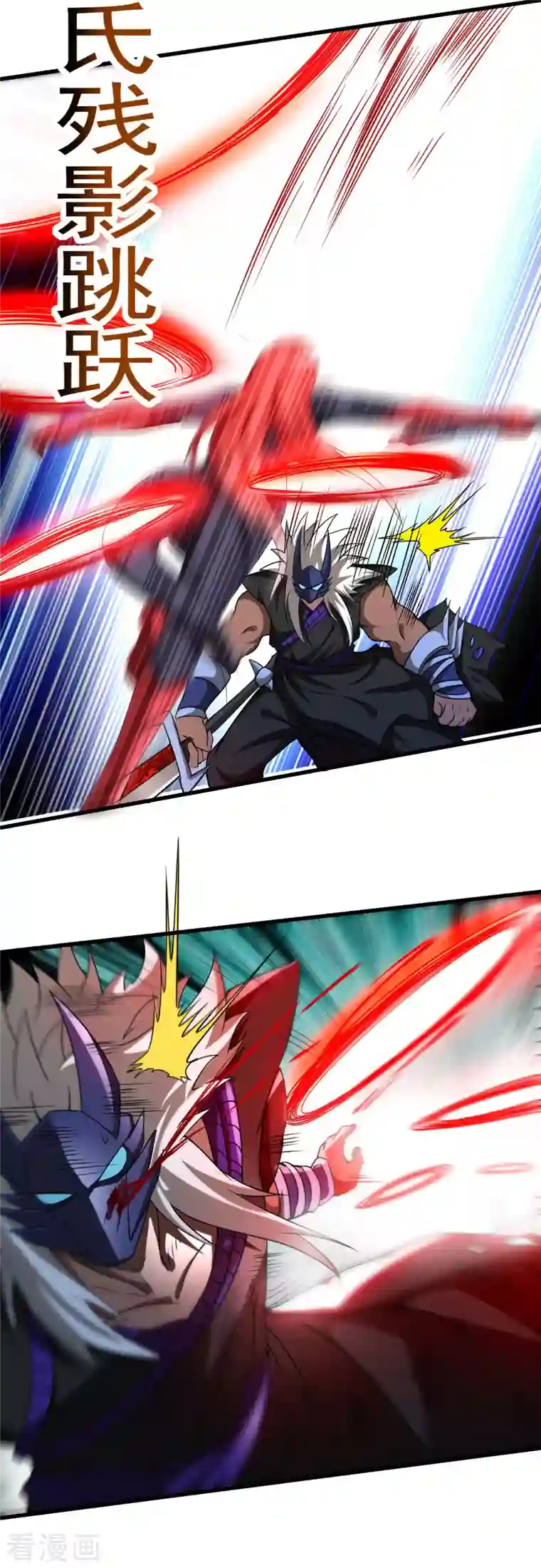 我的弟子都超神第106话 噬主之战