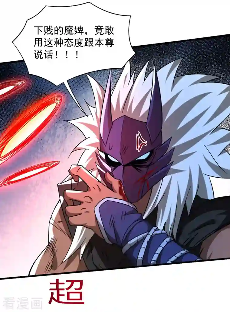 我的弟子都超神第106话 噬主之战