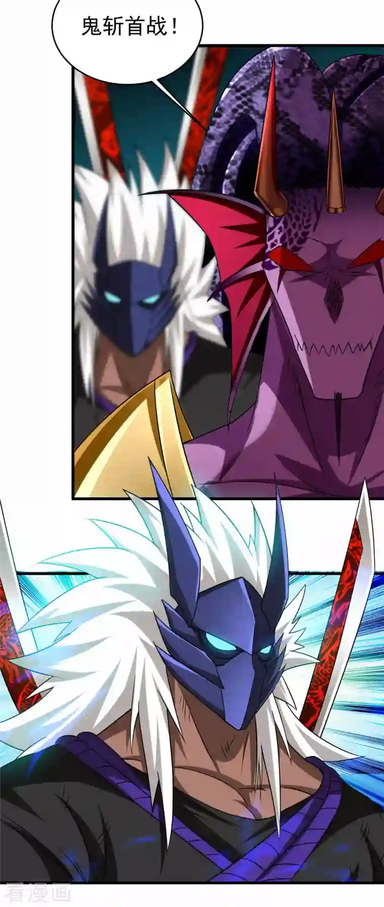 我的弟子都超神第106话 噬主之战