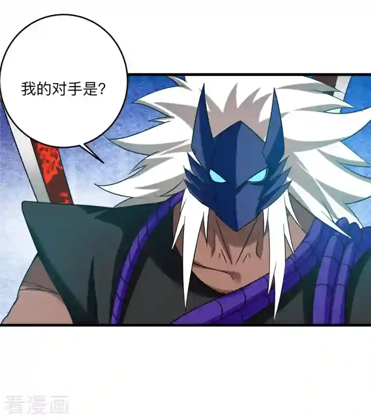 我的弟子都超神第106话 噬主之战