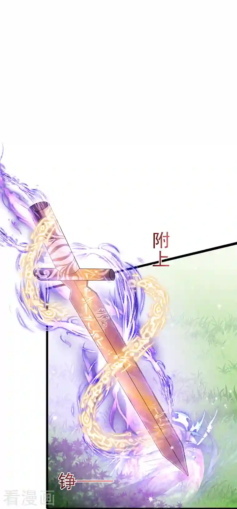 军火女凰第75话 抓住他硬硬的东西