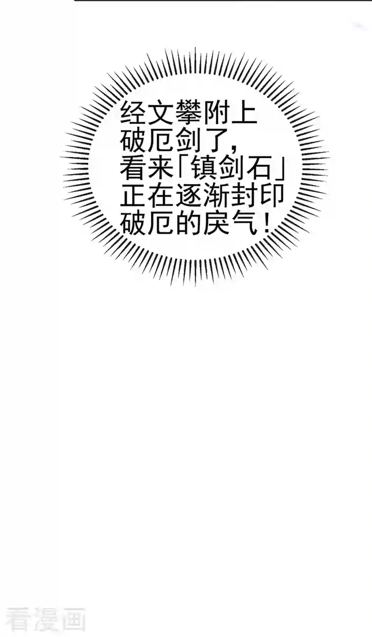 军火女凰第75话 抓住他硬硬的东西