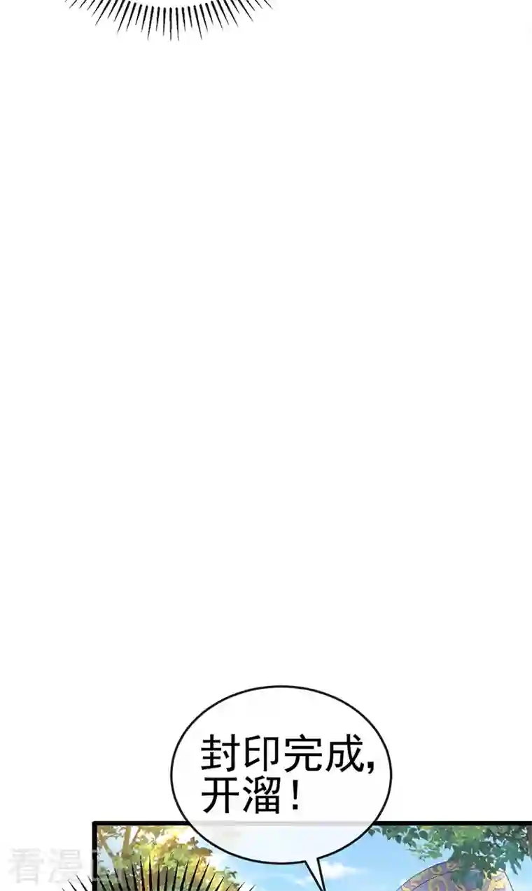 军火女凰第75话 抓住他硬硬的东西