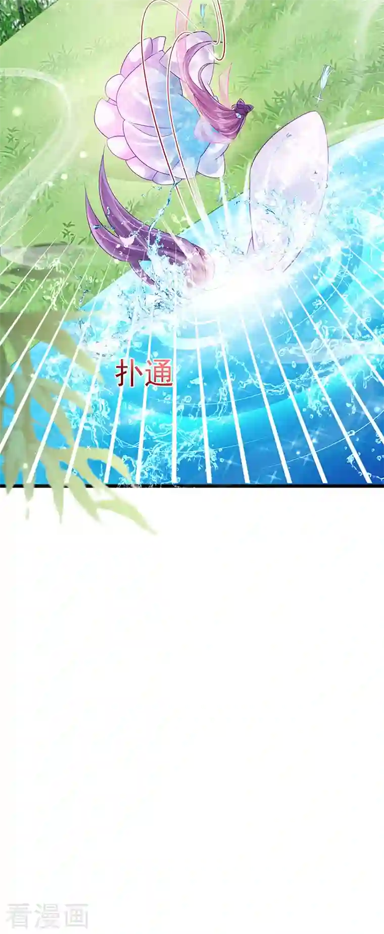 军火女凰第75话 抓住他硬硬的东西