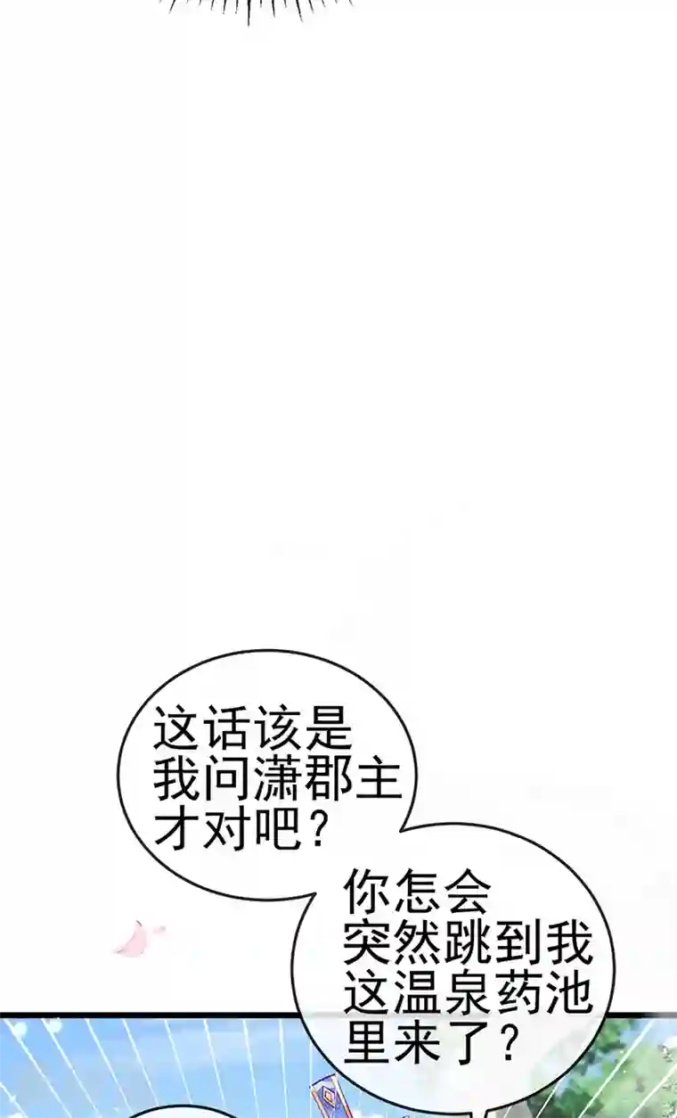 军火女凰第75话 抓住他硬硬的东西