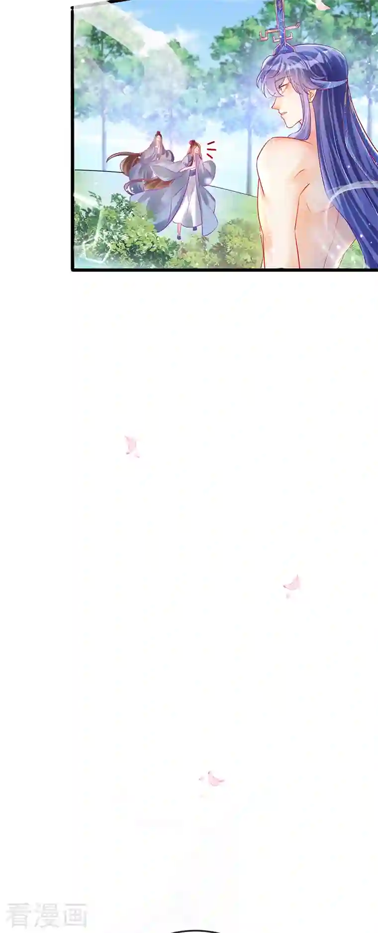 军火女凰第75话 抓住他硬硬的东西