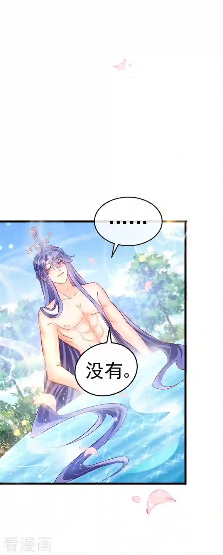 军火女凰第75话 抓住他硬硬的东西