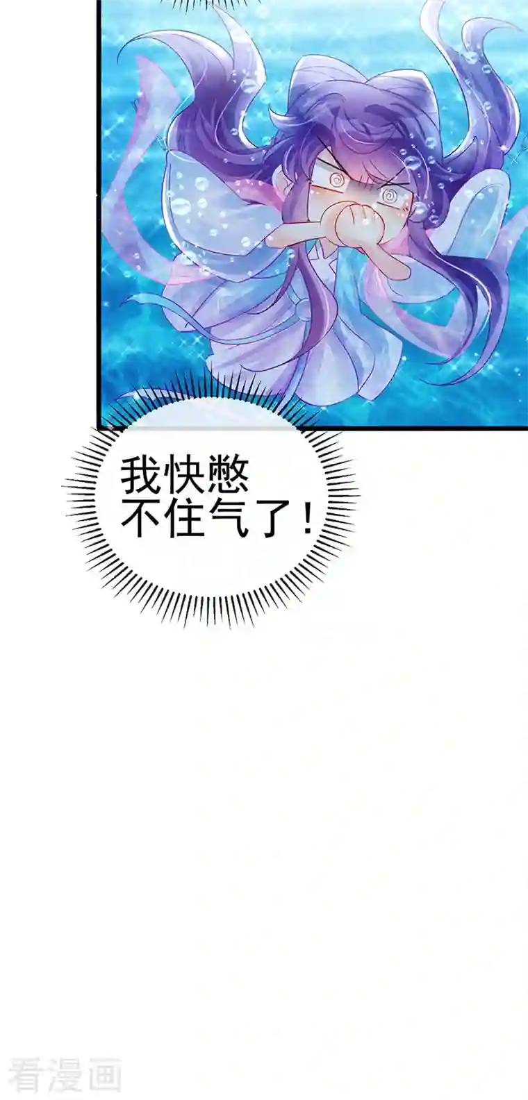 军火女凰第75话 抓住他硬硬的东西