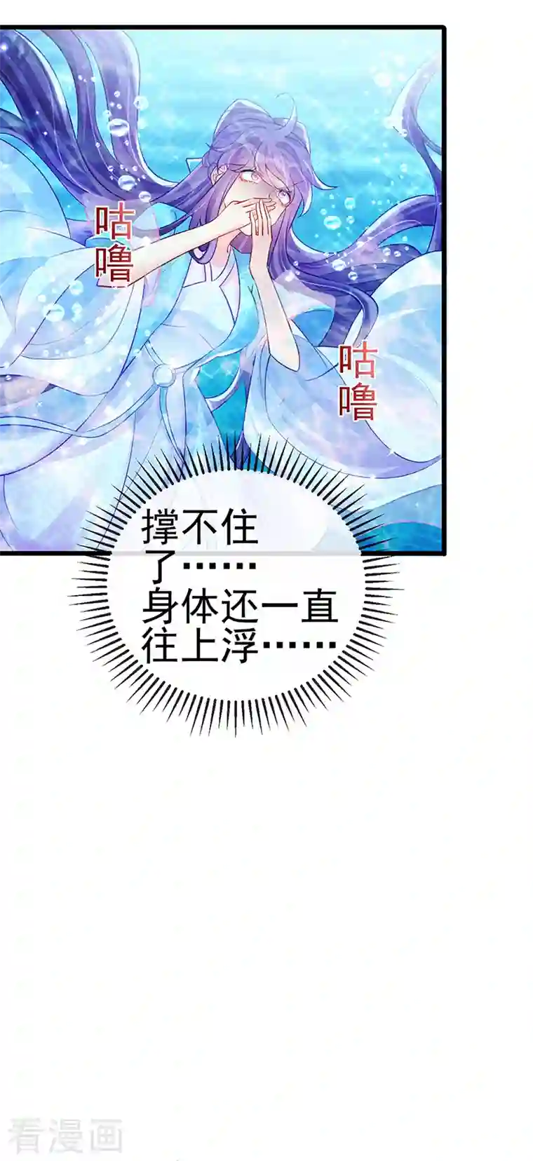 军火女凰第75话 抓住他硬硬的东西