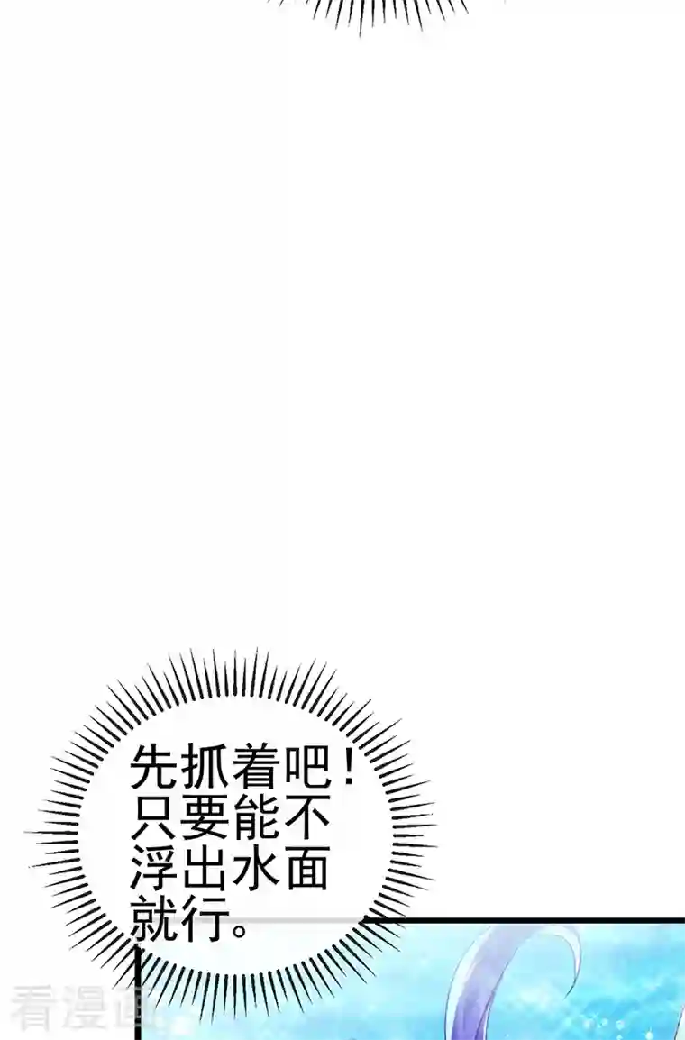 军火女凰第75话 抓住他硬硬的东西