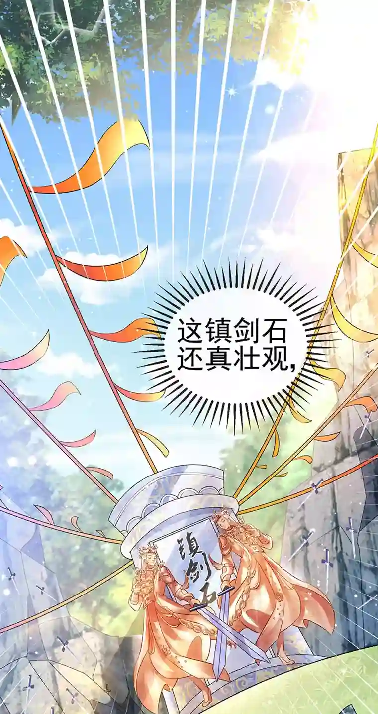 军火女凰第75话 抓住他硬硬的东西