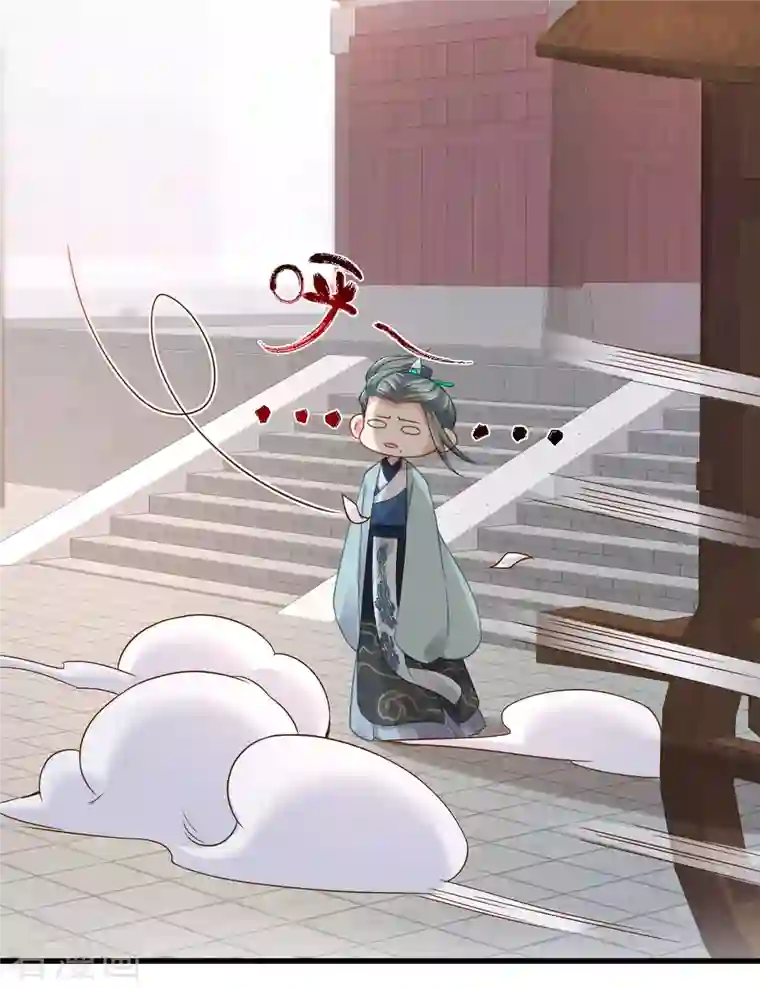 黑莲花学习手册第22话 反复横跳的未婚夫