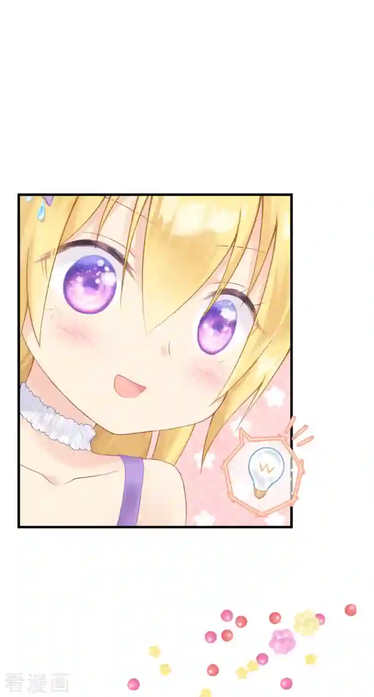 神惩的公主殿下第8话 被骗的公主