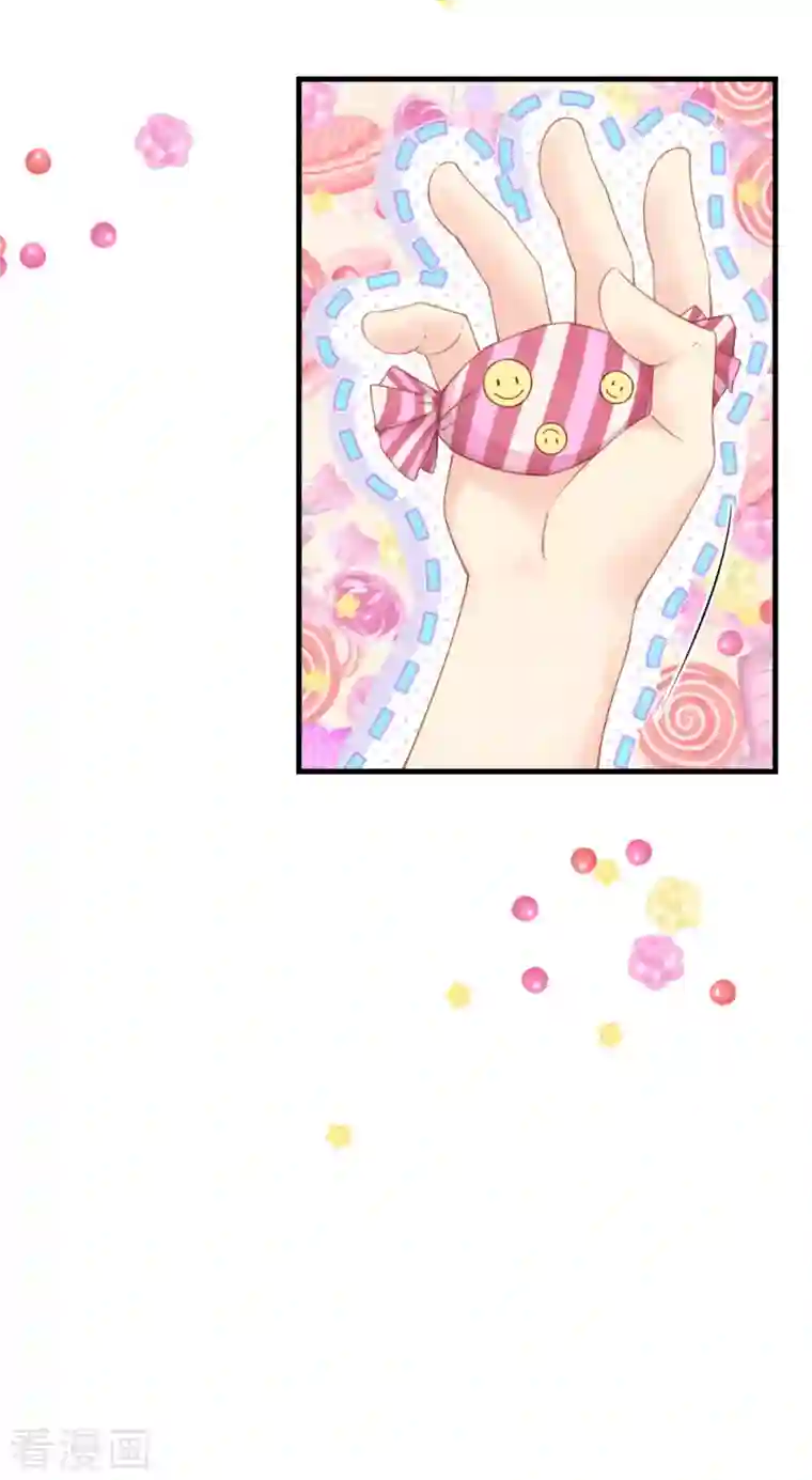 神惩的公主殿下第8话 被骗的公主