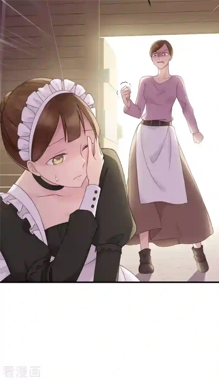 神惩的公主殿下第8话 被骗的公主