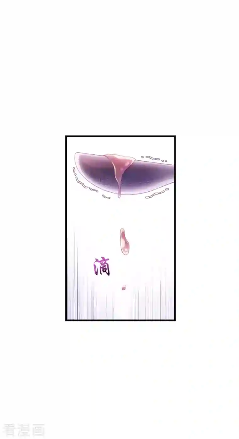 神惩的公主殿下第8话 被骗的公主