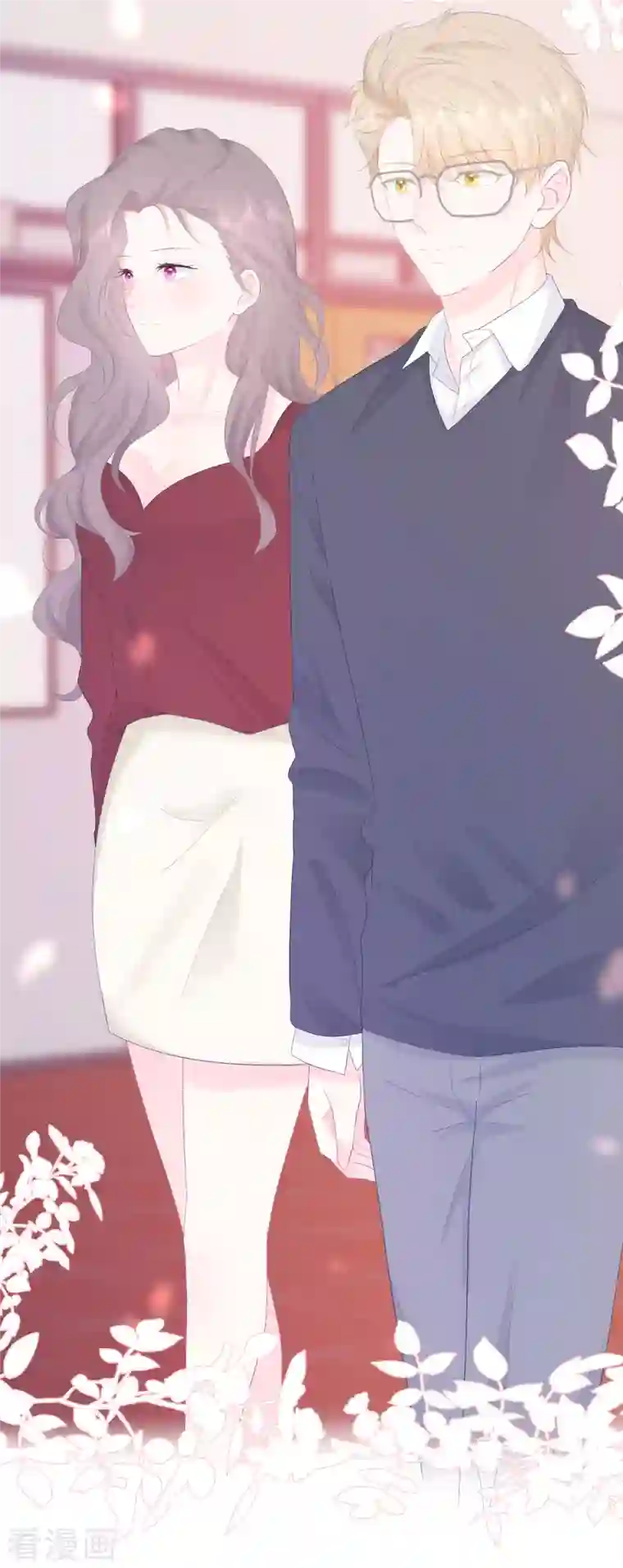 我和“我”的恋爱史第14话 他们确实很般配