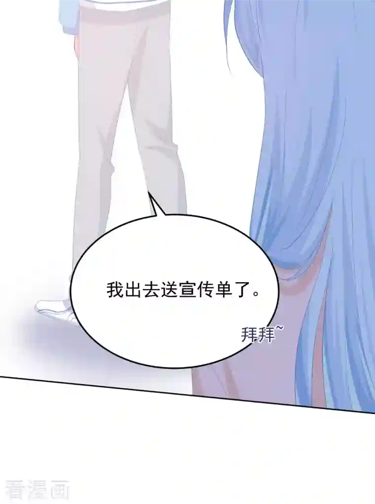 我和“我”的恋爱史第14话 他们确实很般配