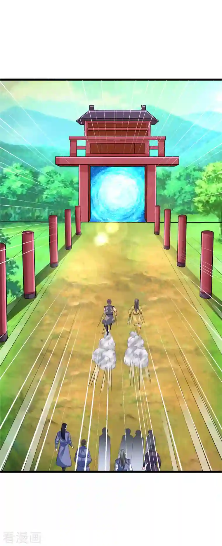 荒天至尊第27话 登顶择师