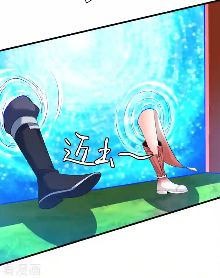 荒天至尊第27话 登顶择师