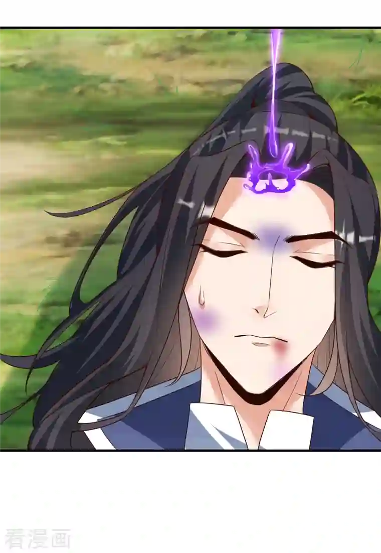 荒天至尊第27话 登顶择师