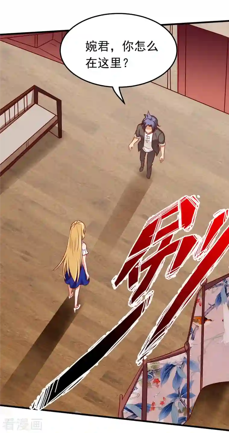 女总裁的贴身神医第19话 我愿意做你媳妇