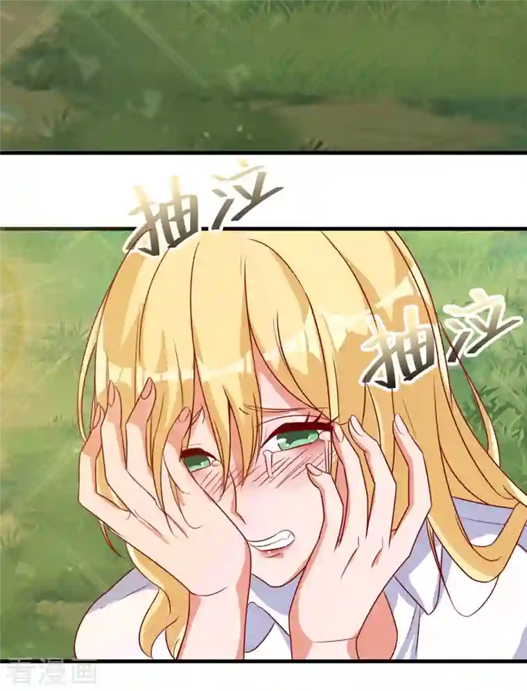 女总裁的贴身神医第19话 我愿意做你媳妇