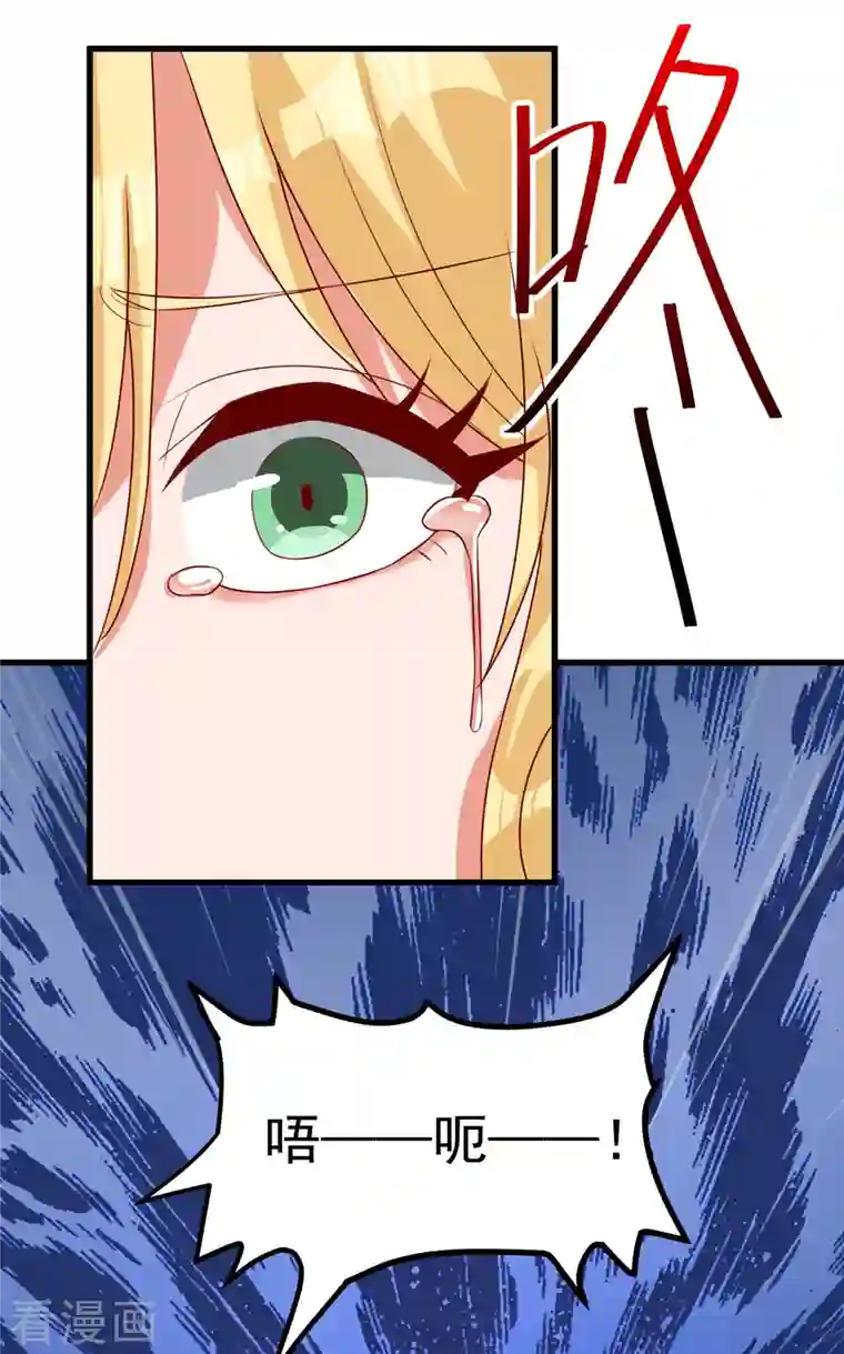 女总裁的贴身神医第19话 我愿意做你媳妇