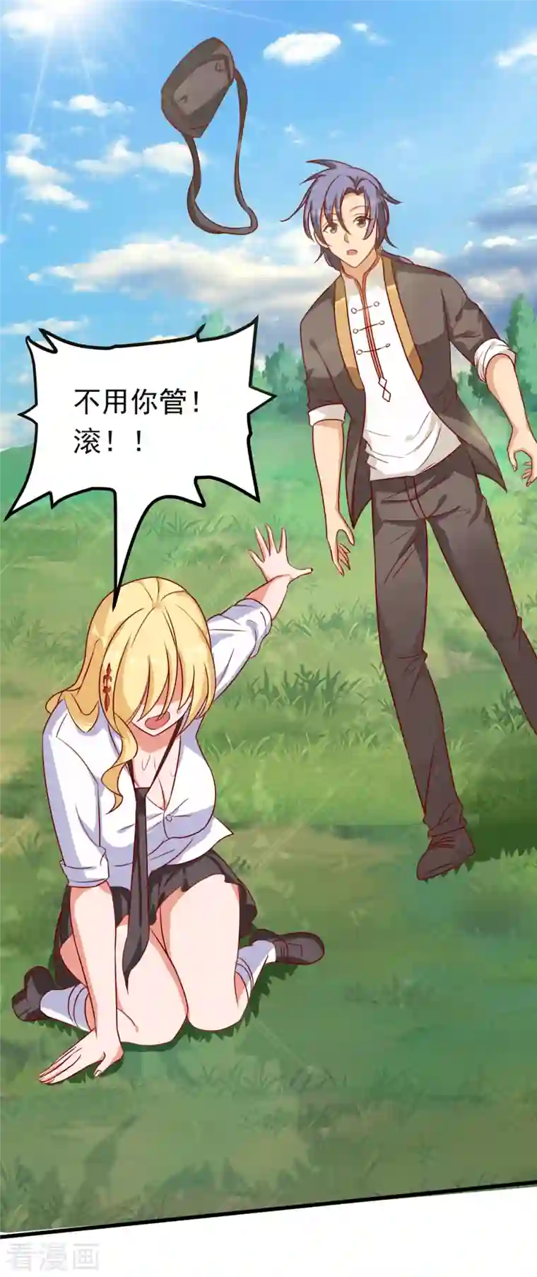 女总裁的贴身神医第19话 我愿意做你媳妇