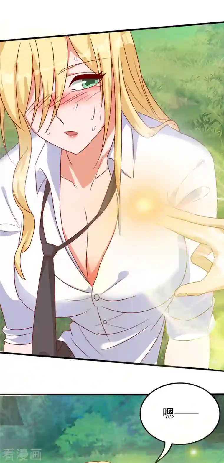 女总裁的贴身神医第19话 我愿意做你媳妇