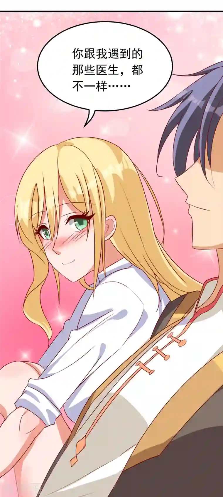 女总裁的贴身神医第19话 我愿意做你媳妇