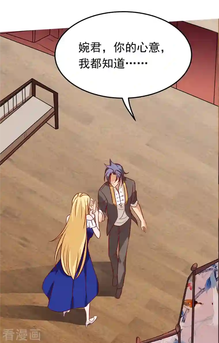 女总裁的贴身神医第19话 我愿意做你媳妇