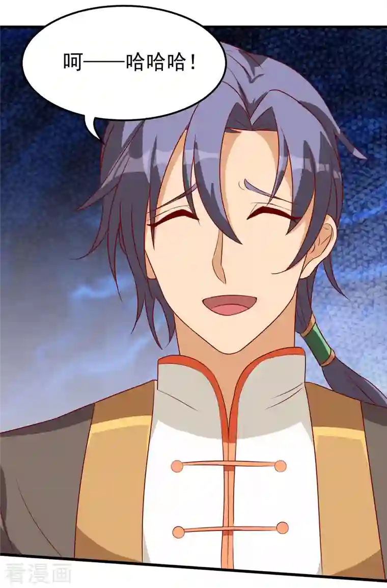 女总裁的贴身神医第19话 我愿意做你媳妇