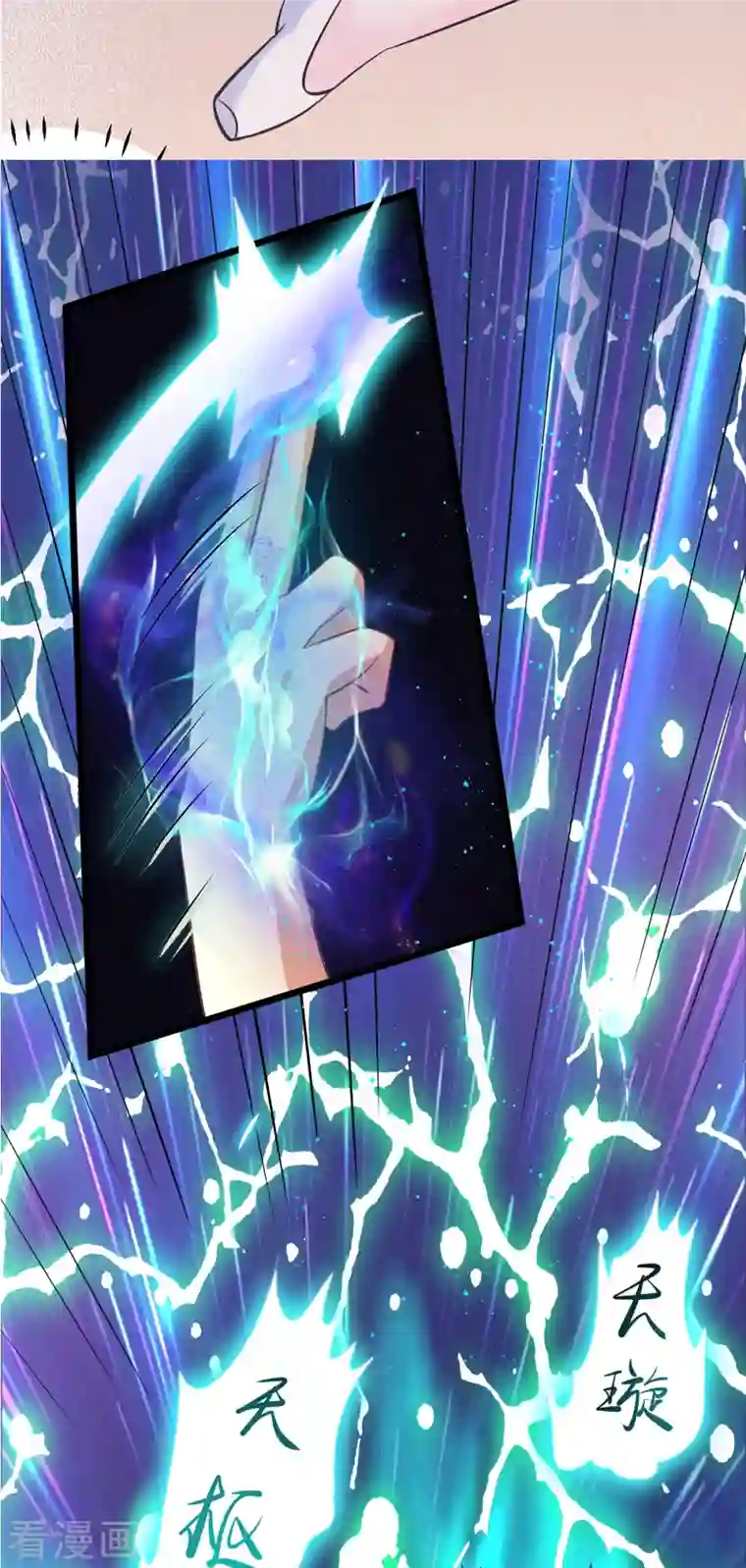 女总裁的贴身神医第19话 我愿意做你媳妇