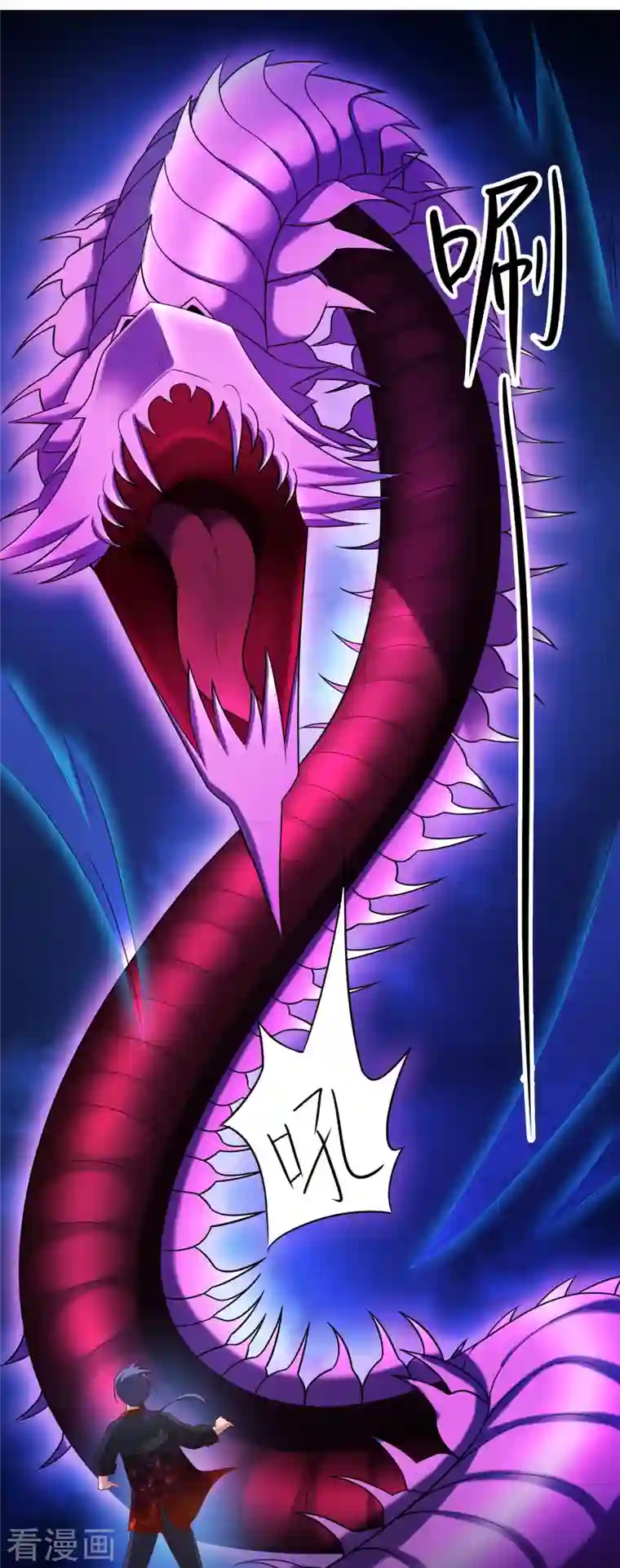 女总裁的贴身神医第19话 我愿意做你媳妇