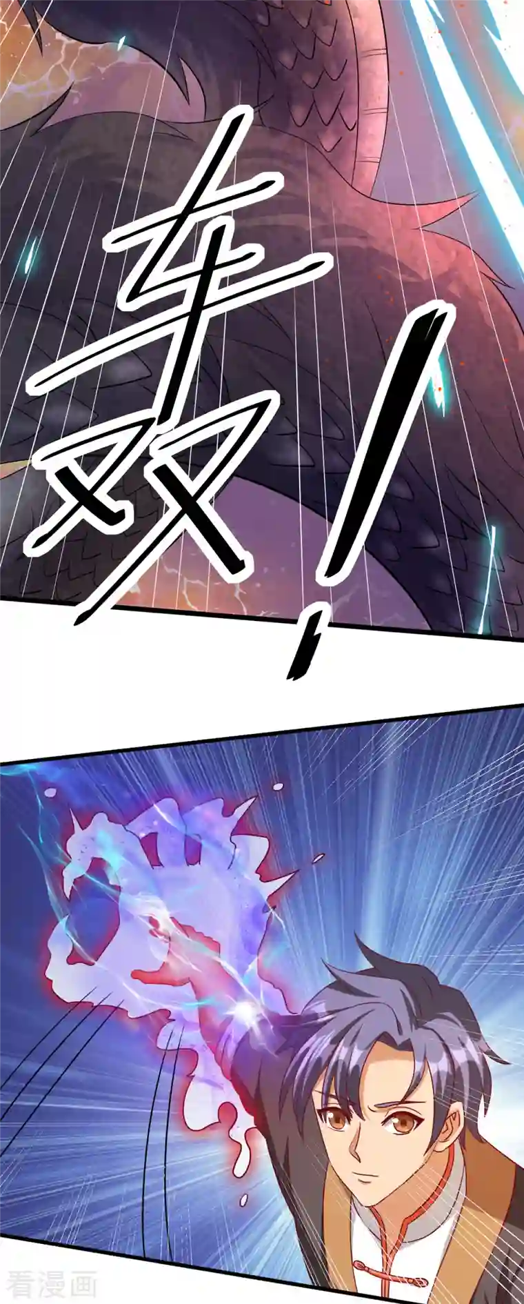 女总裁的贴身神医第19话 我愿意做你媳妇