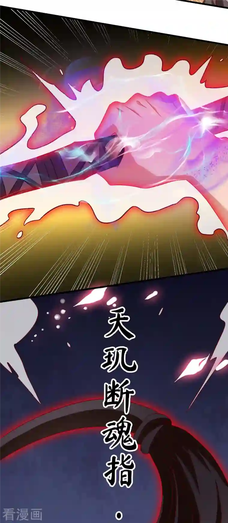 女总裁的贴身神医第19话 我愿意做你媳妇