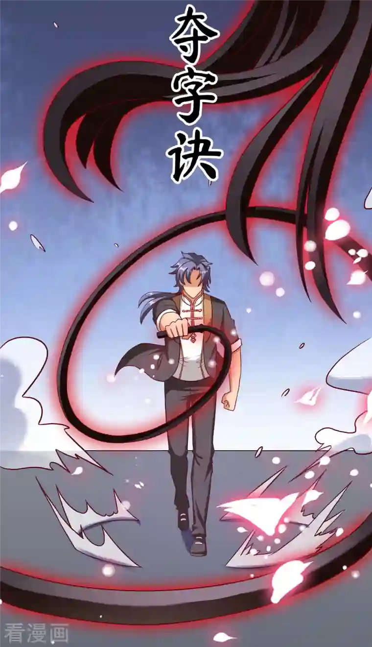 女总裁的贴身神医第19话 我愿意做你媳妇