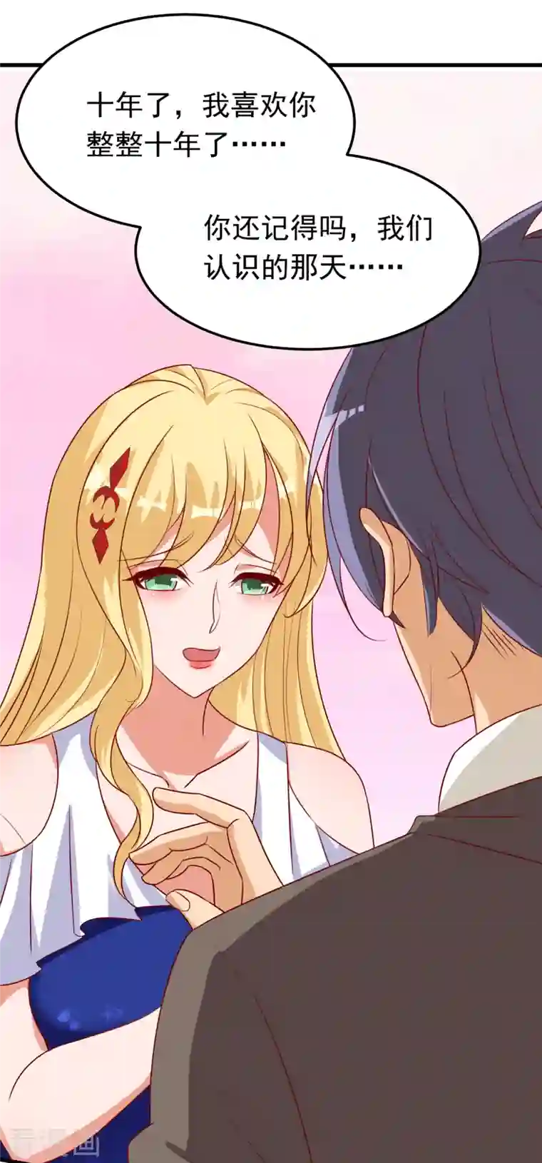 女总裁的贴身神医第19话 我愿意做你媳妇