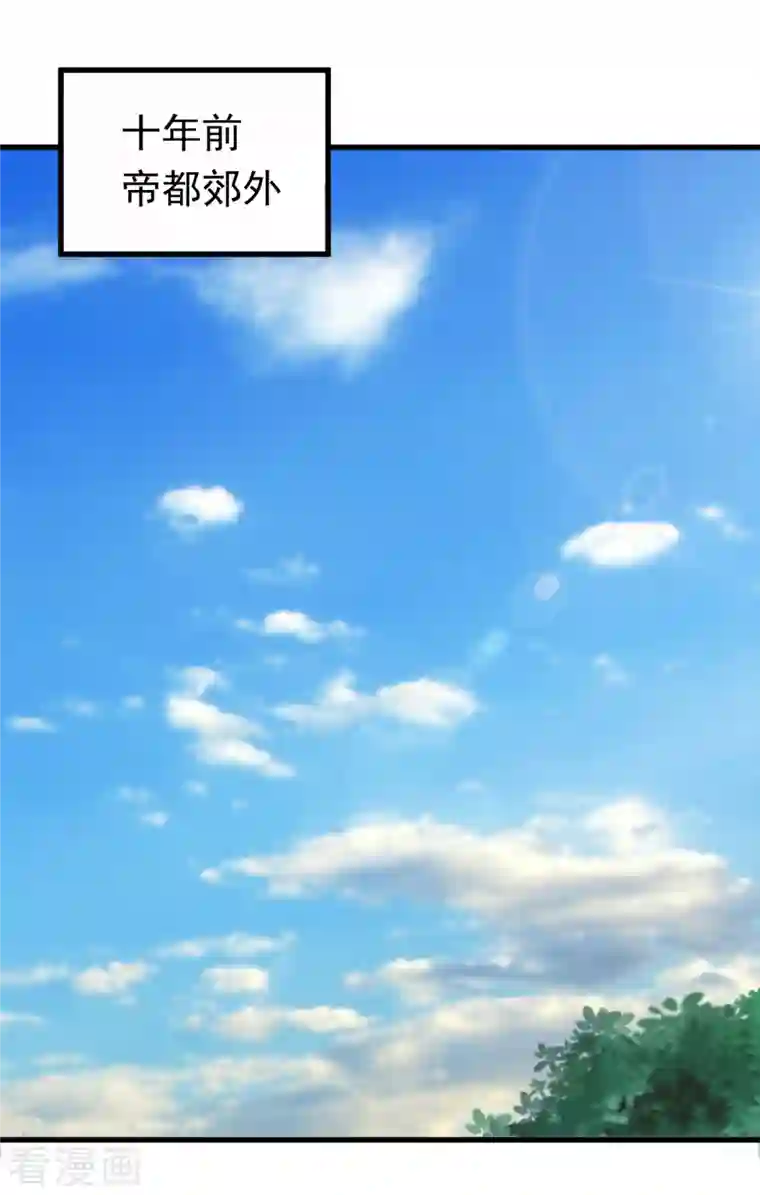 女总裁的贴身神医第19话 我愿意做你媳妇