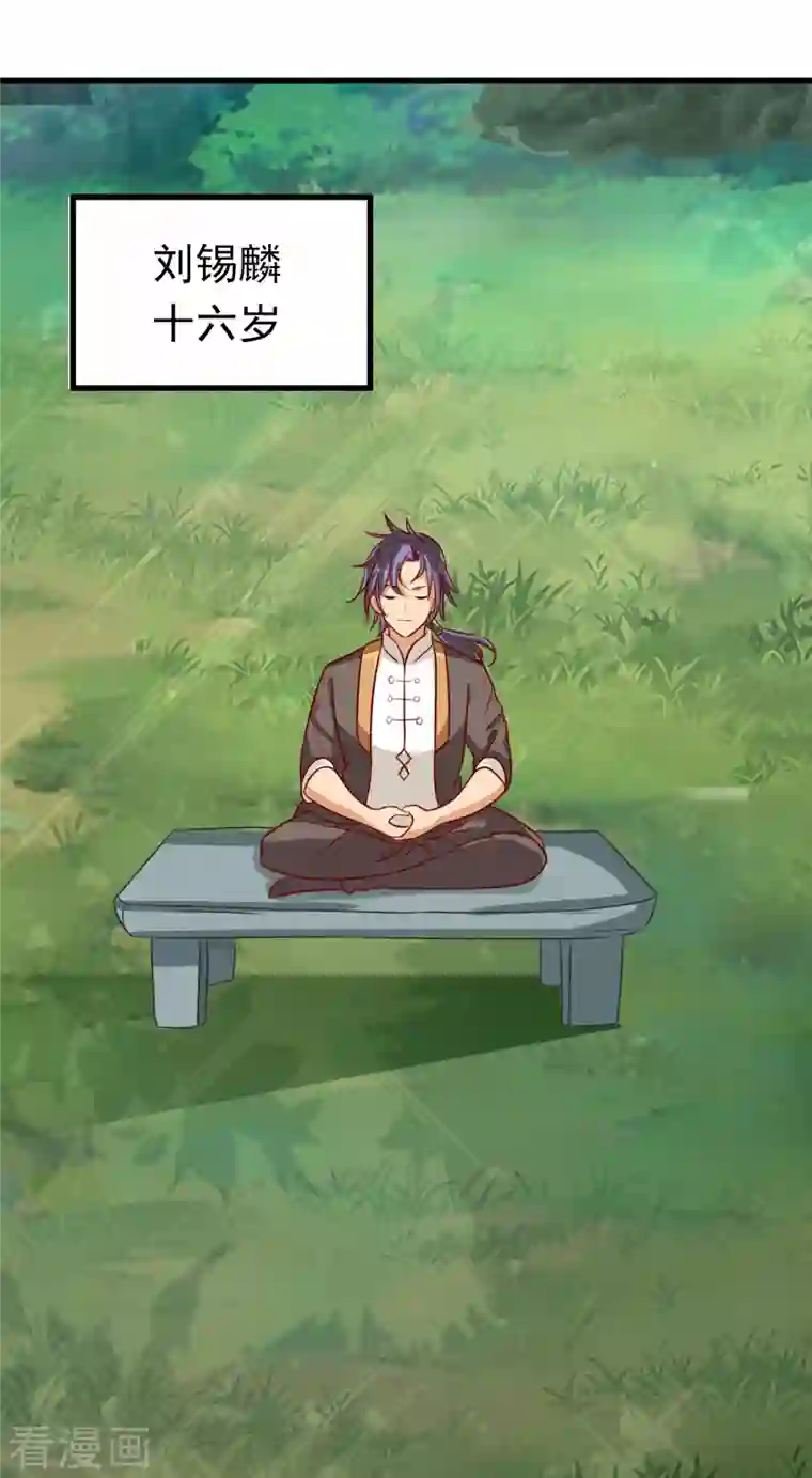 女总裁的贴身神医第19话 我愿意做你媳妇